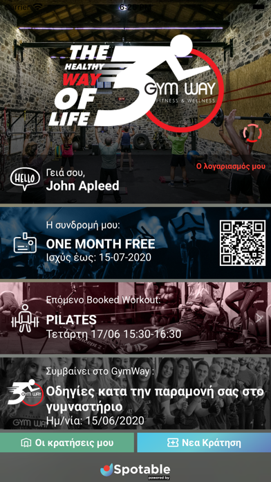 Screenshot #2 pour GymWay