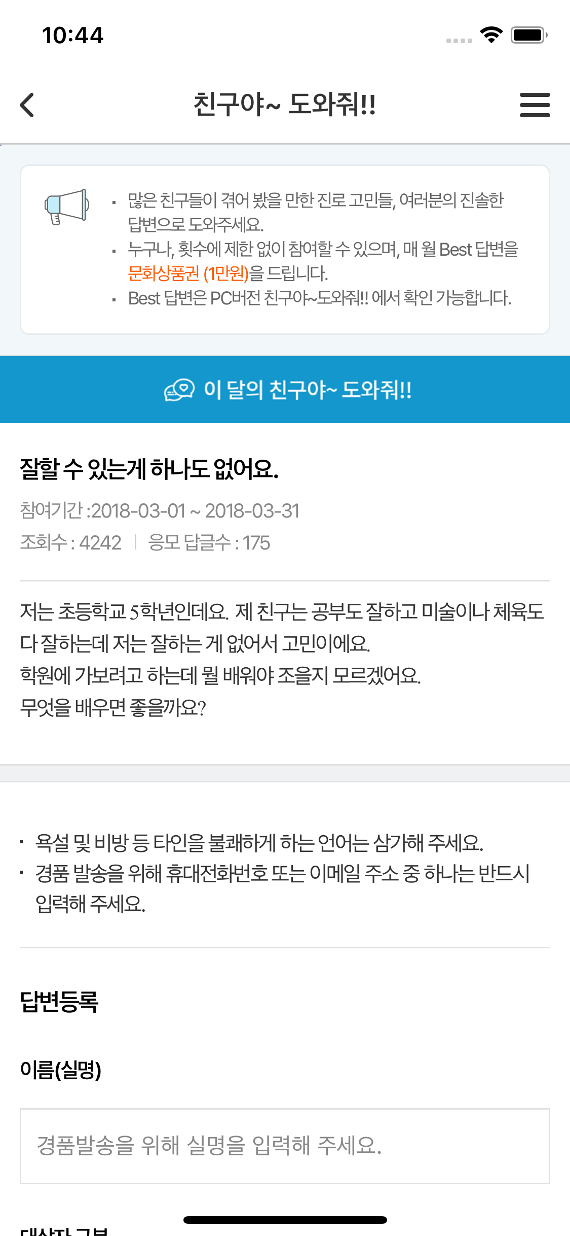 커리어넷