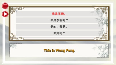 Learn Chinese Culture screenshot 4