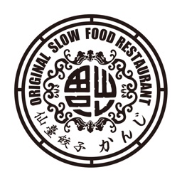 仙臺餃子 かんじ