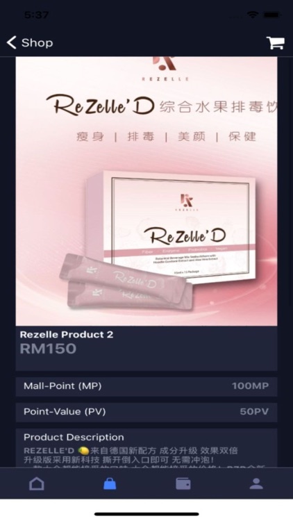 Rezelle screenshot-3