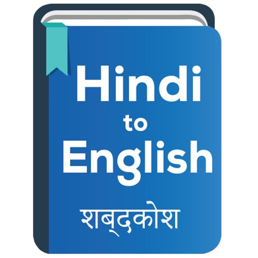 Hindi to English Dictionary icon