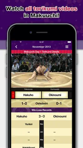 Game screenshot Grand Sumo Official App apk