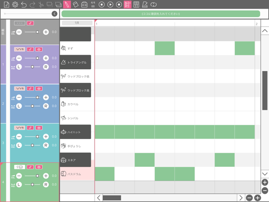 無期限版 ボーカロイド教育版Ⅱ for iPad 音楽授業用 のスクリーンショット