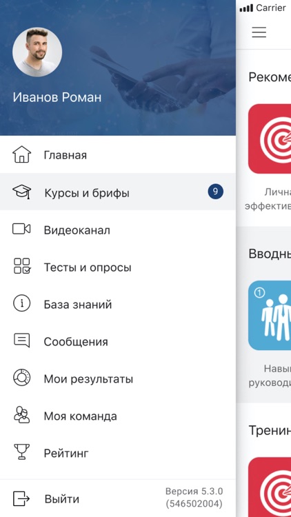 OSA Академия