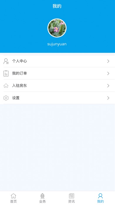 【图】博江设计(截图1) 【图】博江设计(截图1)
