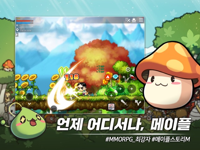 App Storeìì ì ê³µíë