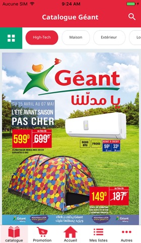 Géant - Tunisieのおすすめ画像2