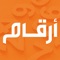 Stay tuned to real-time key financial and economic news and events on Argaam app
