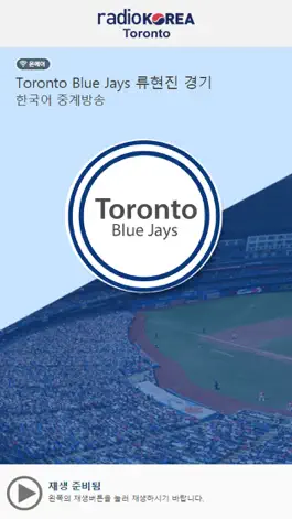 Game screenshot Radio Korea Toronto mod apk