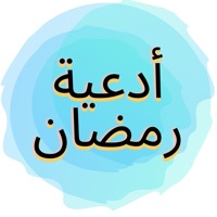 أدعية إسلامية logo