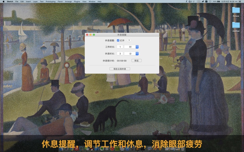 iPoem：艺术名画&古典诗歌的约会 screenshot