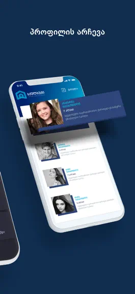 Game screenshot SchoolBook - School Management hack