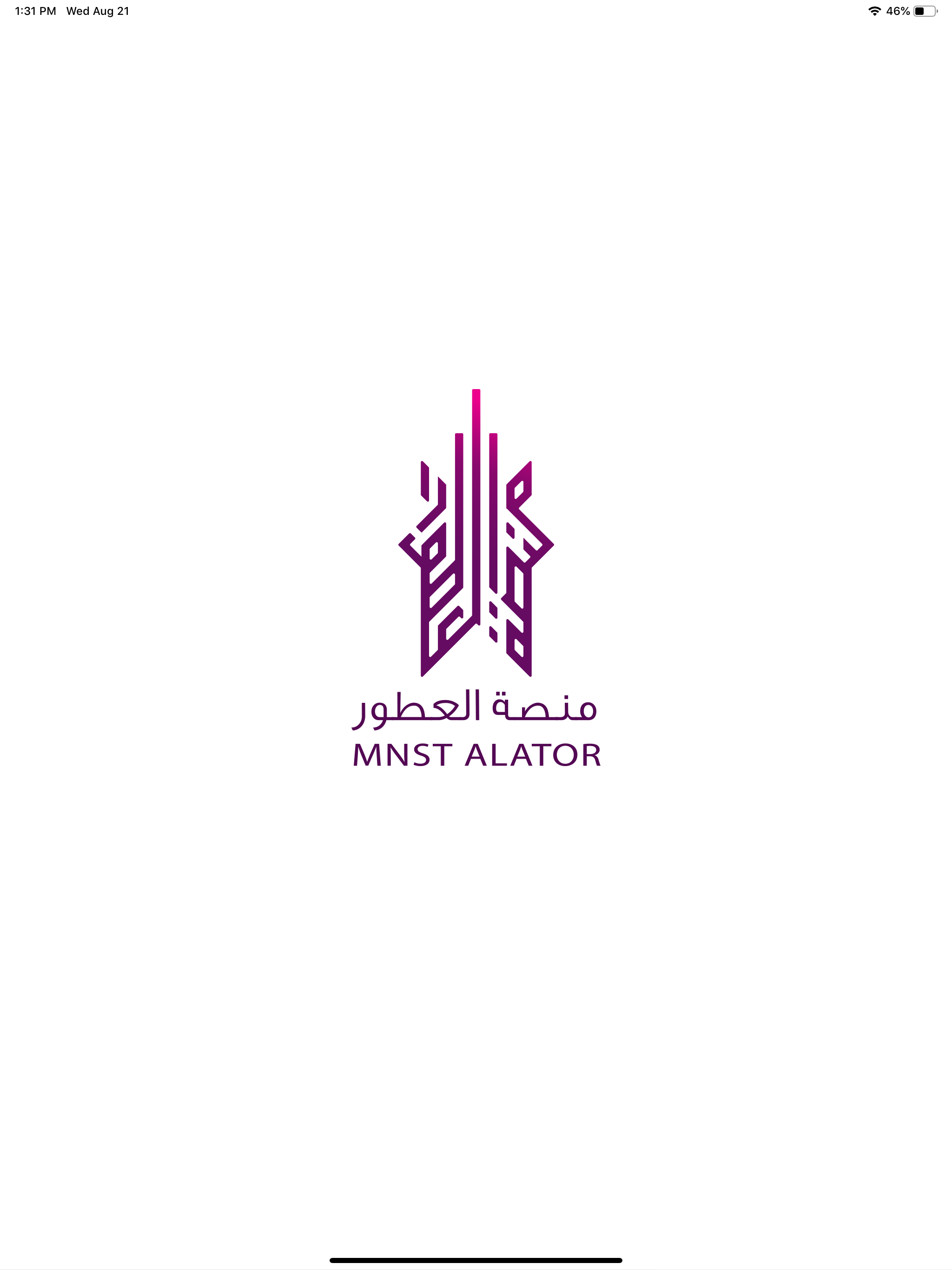 منصة العطور