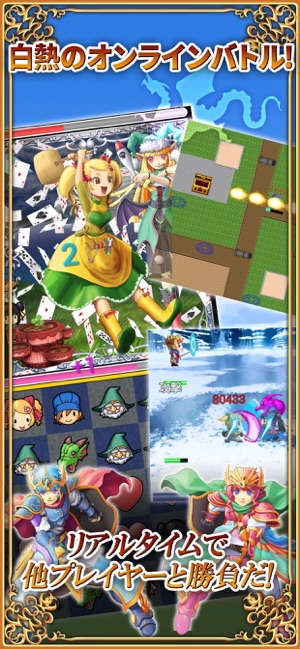 換金できるRPG【DORAKEN】お小遣い稼ぎ！稼げるアプリ Screenshot