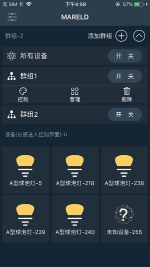 MARELD(圖2)-速報App
