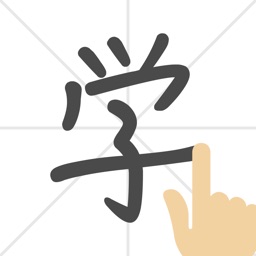 Chinese Handwriting Recognize