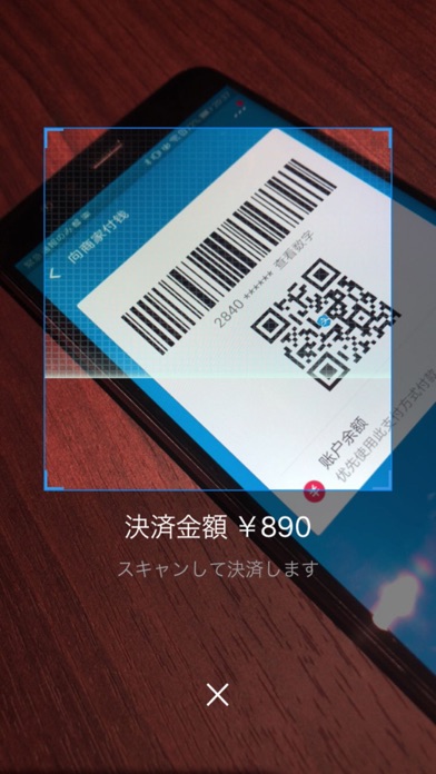 QR×DRIVEのおすすめ画像3