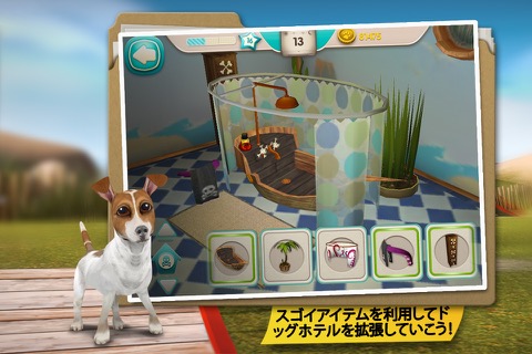 Dog Hotel - 犬と遊ぶのおすすめ画像4