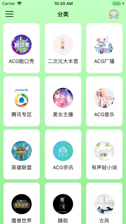 二次元组合-经典动漫音乐