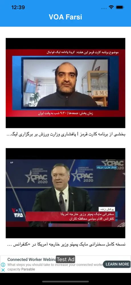 WOW News for Persian News