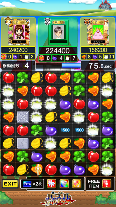 パズル BATTLE KING screenshot1