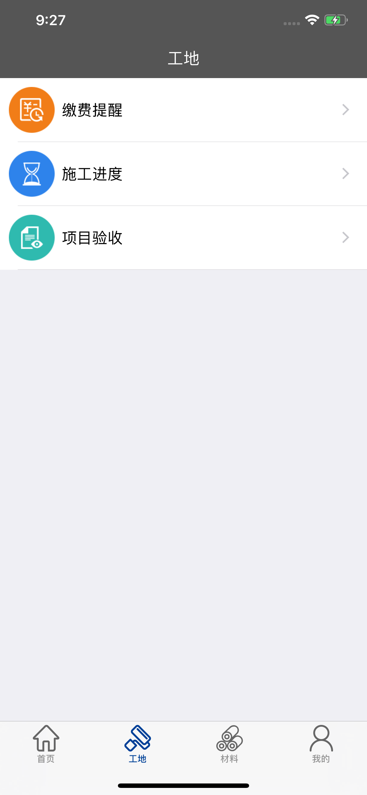 极刻美家