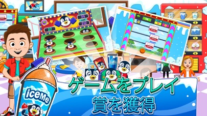 My Town : ICEME Amusement Parkのおすすめ画像2