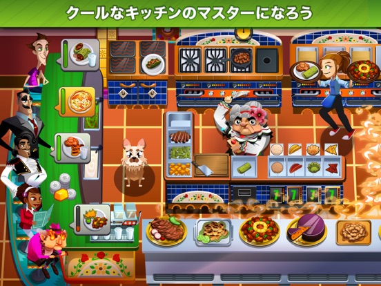 Cooking Dash™のおすすめ画像5