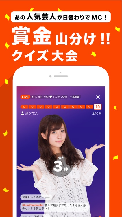 グノシー screenshot-4