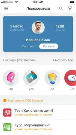 RB GO screenshot 5