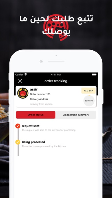 CountryFood Screenshot