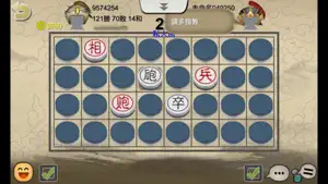 暗棋2 screenshot 3