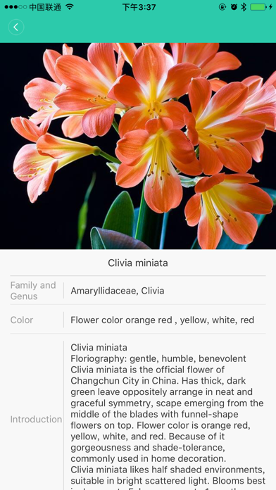 GardenGeek Screenshot