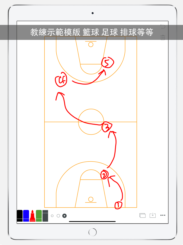 ‎白板 Smart  Whiteboard Screenshot