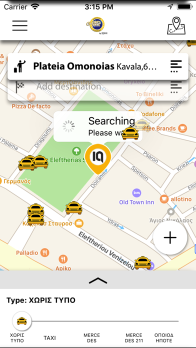 Kavala Taxi Screenshot