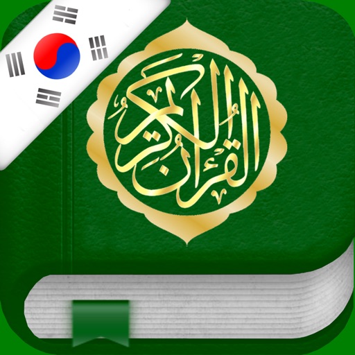 Quran in Korean and in Arabic icon