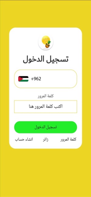 Ananas Store(圖1)-速報App