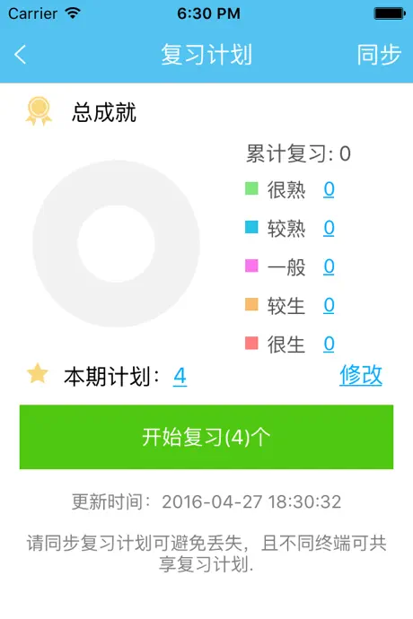 韩语发音入门+3000实用词汇随身记
