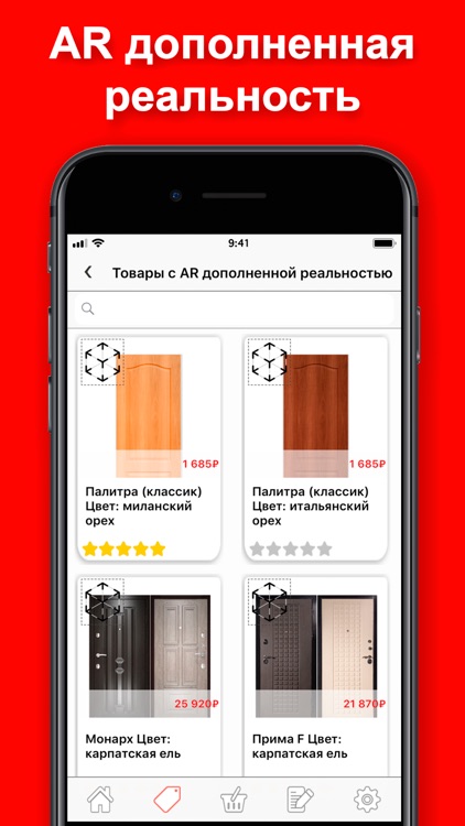 RED GOODS - Онлайн маркетплейс