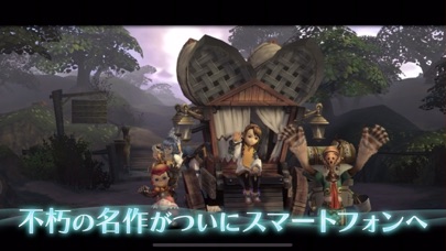 screenshot of FINALFANTASY CRYSTALCHRONICLES 1