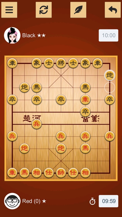 ™ Chinese Chess