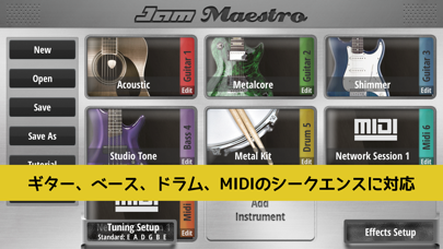 Jam Maestro ライト版: ギターTab譜エディタのおすすめ画像3