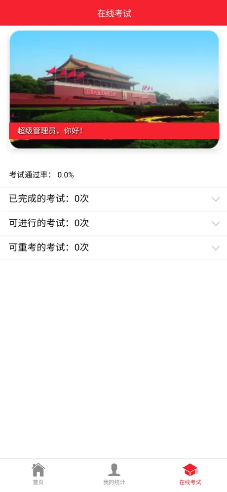 培训学习