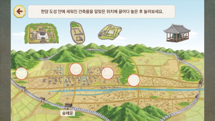 스마트통 우리 역사