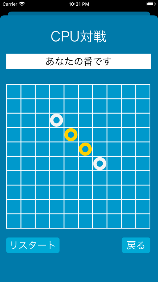 #2. 5ならべ (iOS) 由: Osamu Ishigami