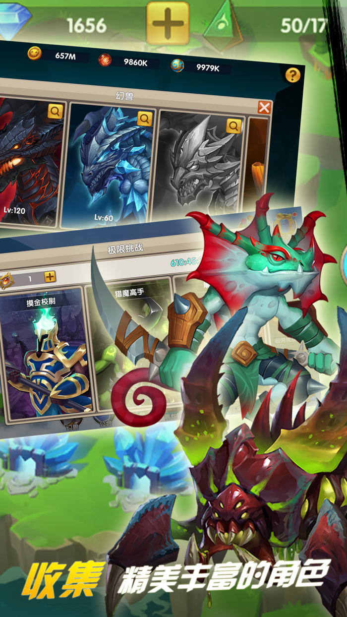 法师的指引-挂机策略卡牌游戏