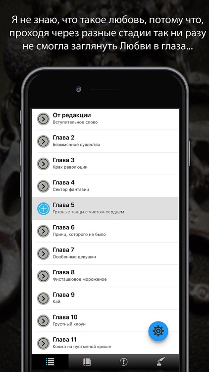 50 оттенков грязи