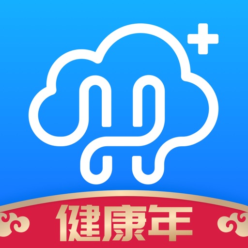 健康云 - 实践健康中国的引领者