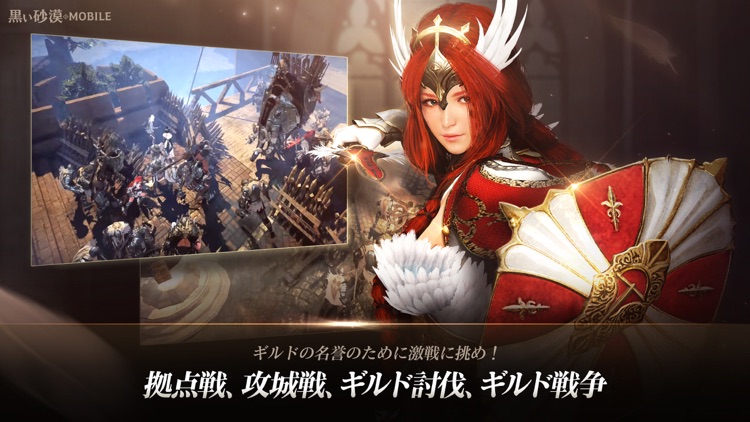 黒い砂漠 MOBILE screenshot-6